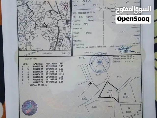 House for sale in the souq muttrah in gold market for sale no instalments