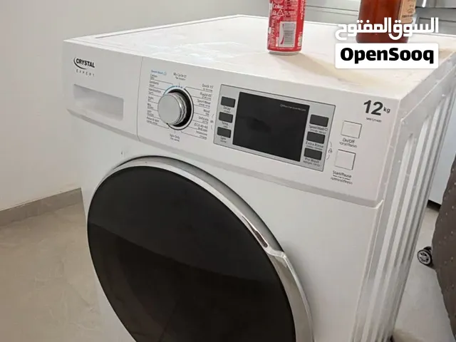 غساله 12 كيلو + نشافه 8 كيلو بسعر نار —