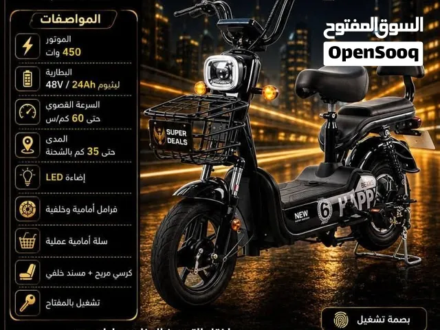 سكوتر 450W — أداء عملي بسعر قوي الطلب اونلاين