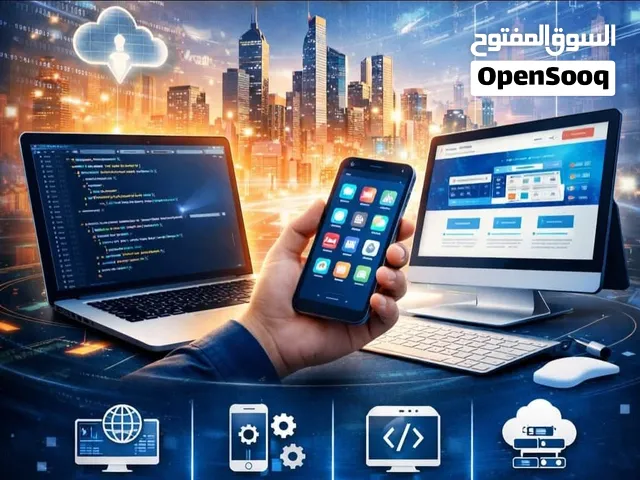 متخصصون بتقنية المعلومات 25 سنه