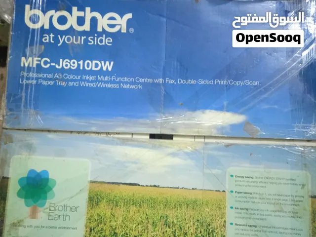 ماكينة طباعه متعددة الاستخدام