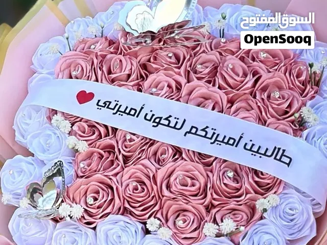 بوكية ورد ساتان