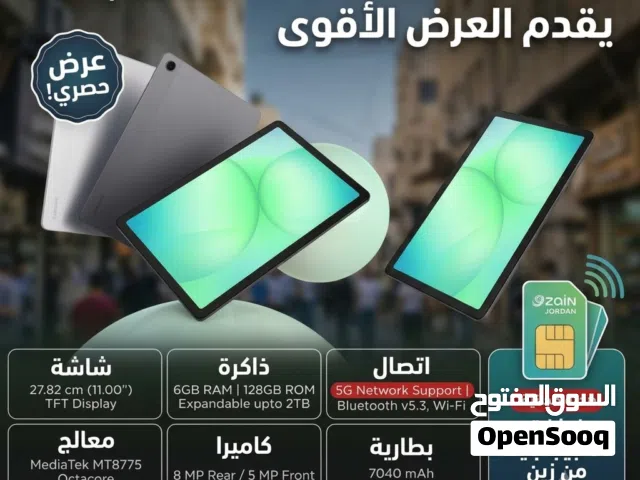 أقوى عرض حصري من RT Mobile! تاب Samsung  Galaxy Tab A11 plus+ يدعم 5G مع خط نت 60 جيجا هدية مجانية