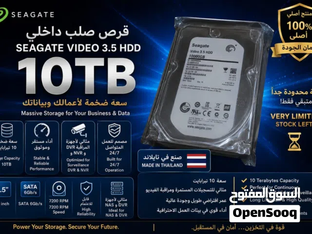 hard disk 10 TB HDD.هارد