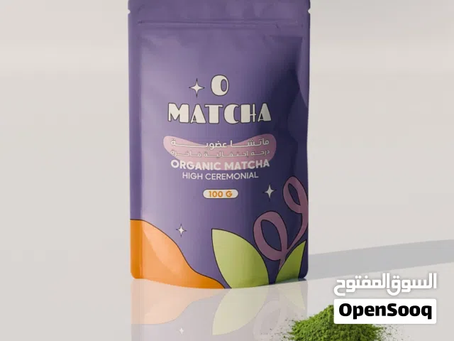 للبيع ماتشا عضوية (Organic Matcha High Ceremonial)