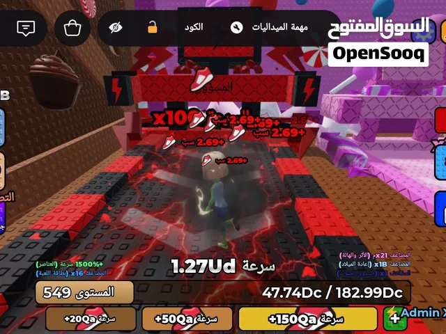أحساب روبلكس