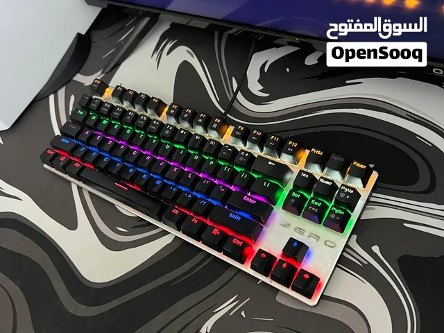 ماوس وكيبورد ربي يبارك