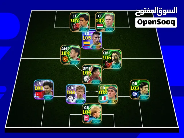 حساب بيس 2027 pes efootball ممتاز, كانفارو، سواريز،بوشكش ،خاميس رودريڨاز