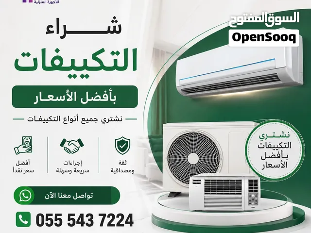 باعمل اسعار