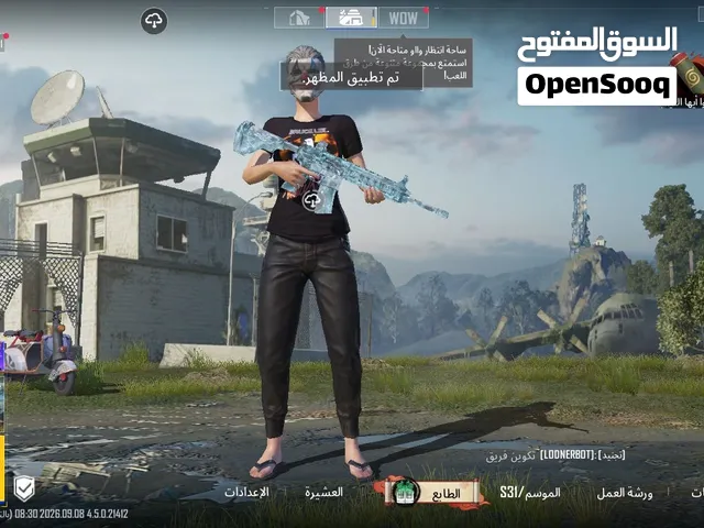 Pubg Accounts and Characters for Sale in Tripoli