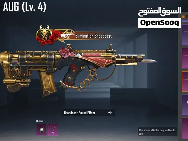حساب ببجي متكامل مطلوب 55 قابل