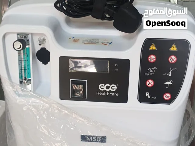 GCE Healthcare M50 5-Liter Stationary Oxygen Concentrator