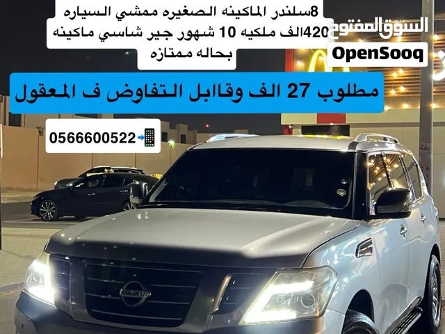 نيسان باترول 2012 بلاتنيوم استخدام شخصى