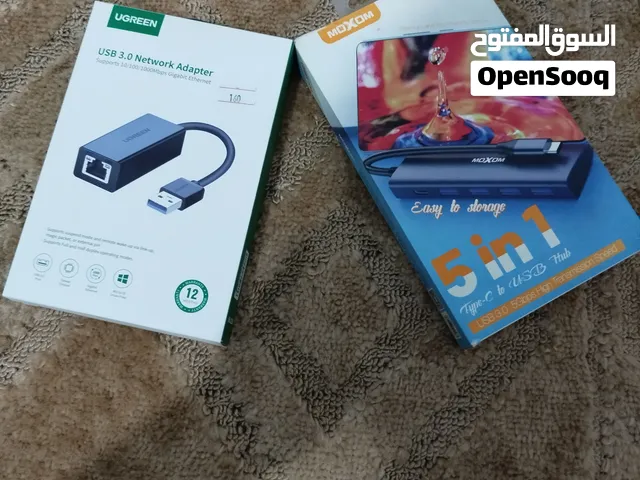 بسم الله الرحمن الرحيم USB 3.0 Network adapter يضيف لي جهازك مدخل ايثر نت و محلو hup يزيد عدد الUSB