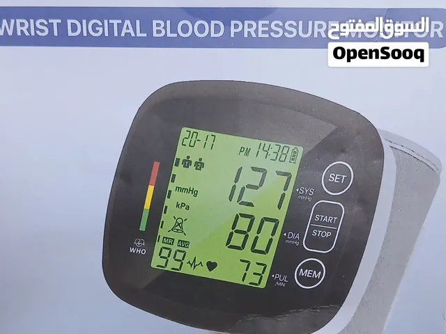 جهاز قياس ضغط الدم الرقمي للذراع Digital Arm Blood Pressure Monitor -