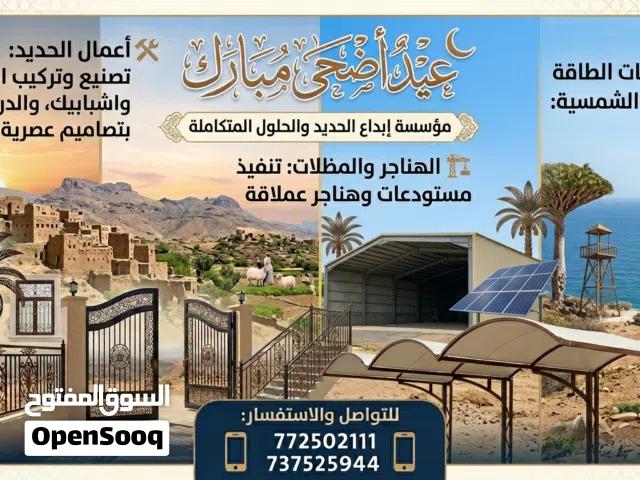 عبدالله عبدالوهاب