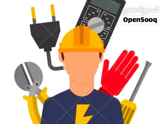 كهربائي  كل مايخص أعمال الكهرباء