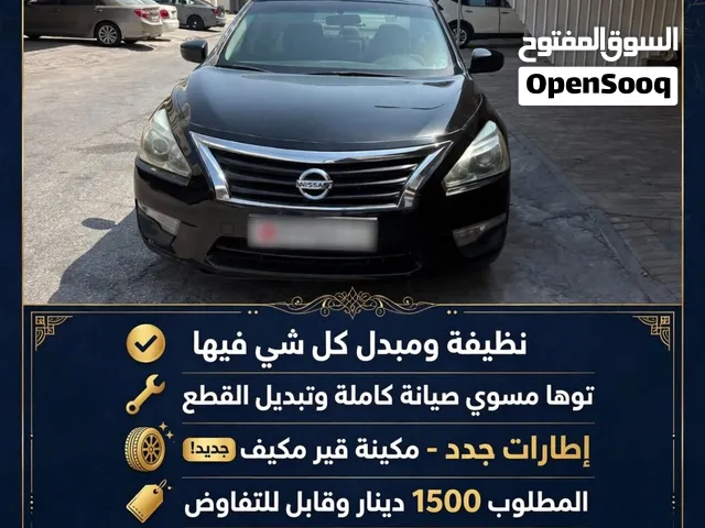 نيسان نيسان