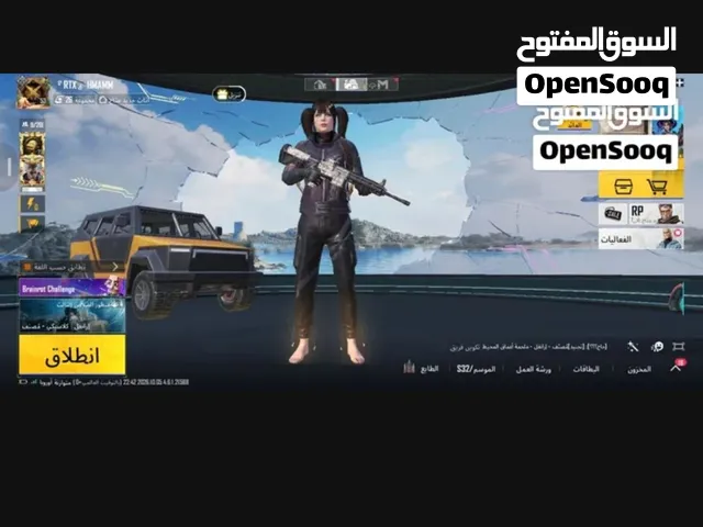 Pubg Accounts and Characters for Sale in Murqub