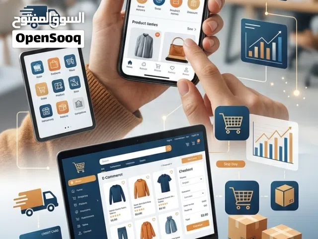 تصميم وبرمجة متاجر الكترونيه وتطبيقات هاتف احترافيه
