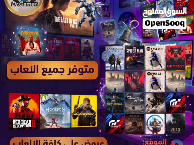 سيديات بلايستيشن Cd Ps بافضل الاسعار