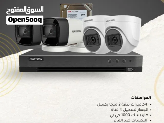 عرض حصري كاميرات المراقبة من ماركة Hikvision بدقة عاليهHD 2MP  ميجا بكسل