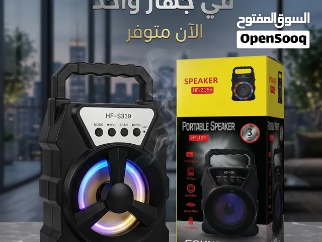 سماعة بورتابل محمولة SOUND JET – صوت قوي وإضاءة مميزة بسعر حرق بسعر الجمله للجميع ما تفوت العرض..!!!