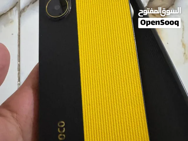 Xiaomi Pocophone X7 Pro 512 GB in Basra