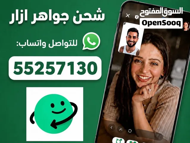 شحن مجوهرات ازار