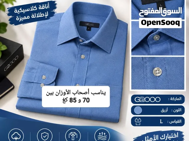 قميص رجالي : G2000 قماش فائق الجودة بأكمام طويلة قياس L بسعر 40$