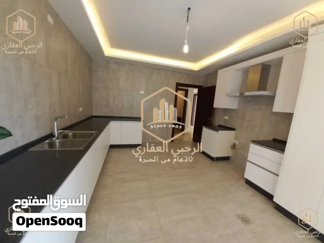 شفة * للايجار * سوووبر ديلوكس * شبه لم تسكن * 3 نوم * دير غبار