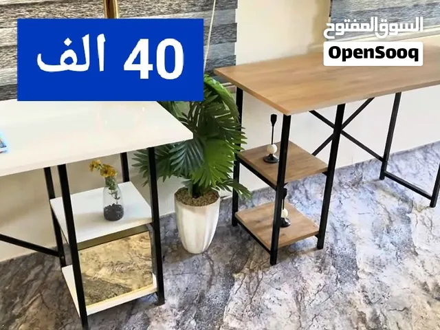 ميز دراسي .