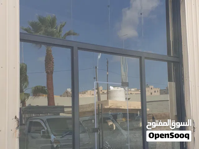 زجاج سيكوريت