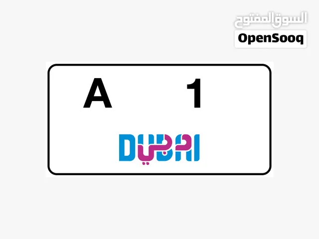 مطلوب خماسي كود A يكون فيه اصفار