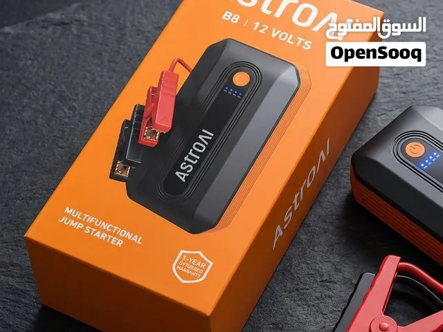 جطل طوارئ لتشغيل السيارات من الشركة  العالمية AstroAI B8 – قوة وأمان في جهاز واحد