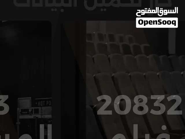 اقوى اشتراكات NEO Am Otv