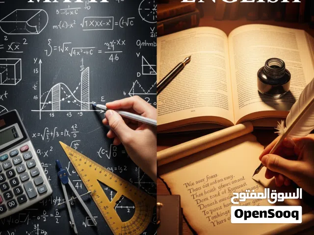 دروس خصوصية  الرياضيات واللغة الإنجليزية في حدود مسقط tutor lessons in English and maths