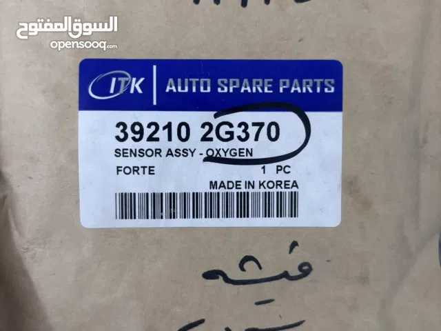 شمعة مرميطة ( حساس اكسجين )