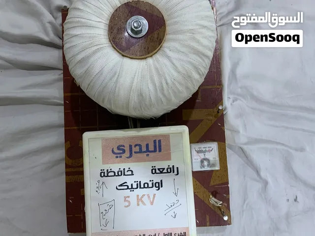 رافعه فولتيه طنين