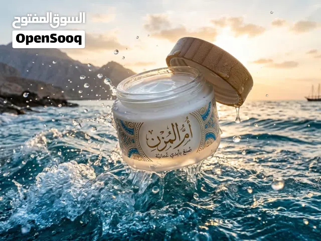 مزيل العرق الطبيعي مناسب للبشرة