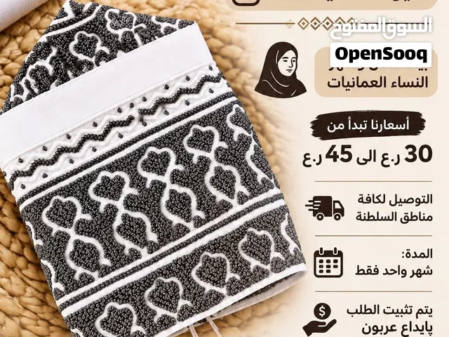 @Omani_threads55 خيوط عمانيه بغرزه العقده