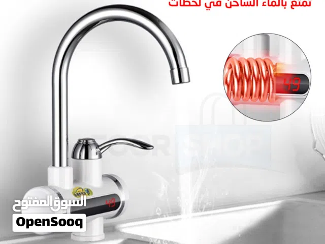 حنفيه تسخين المياه الفوريه الألكترونية السريعه بديل الكيزر تسخين ماء سريع حنفية تسخين ماء كهرباء