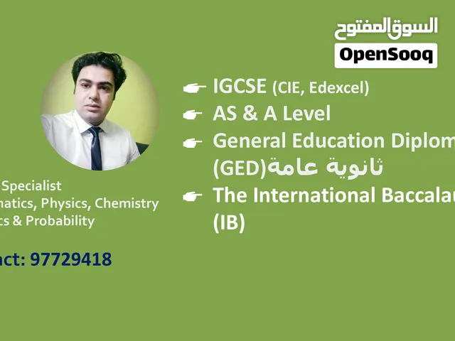 The Maths and Science Educator ( IB/ Cambridge/ EDEXCEL,/SABIS,/SAT/AP)