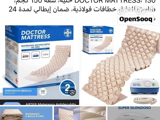 دوشك طبي يحتوي جهاز لنفخه كهربائي