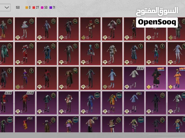 حسابات ببجي للبيع وشراء اليوم عدنه هاذه الحساب متوفر ب 40$بلاش الله وكيلكم لحكوو