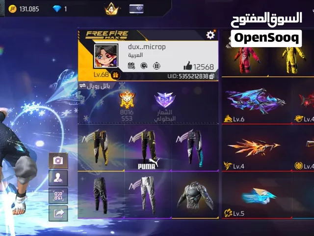 حساب للبيع او تبديل بحساب نوادر