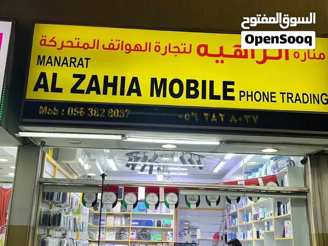منارة الزاهية لتجارة الهواتف المتحركة