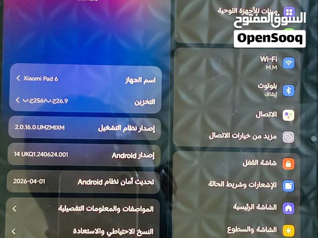 Xiaomi Pad 6 256 GB in Basra