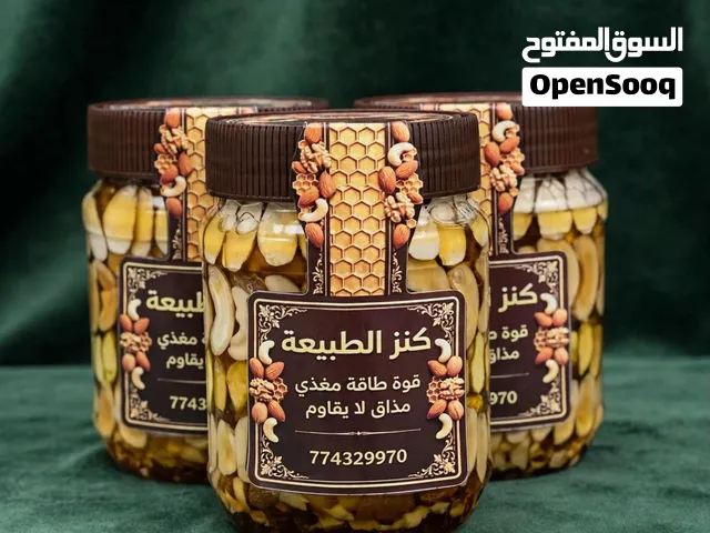 السعر 8000