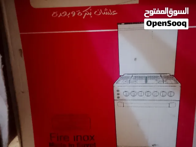 طباخ للبيع